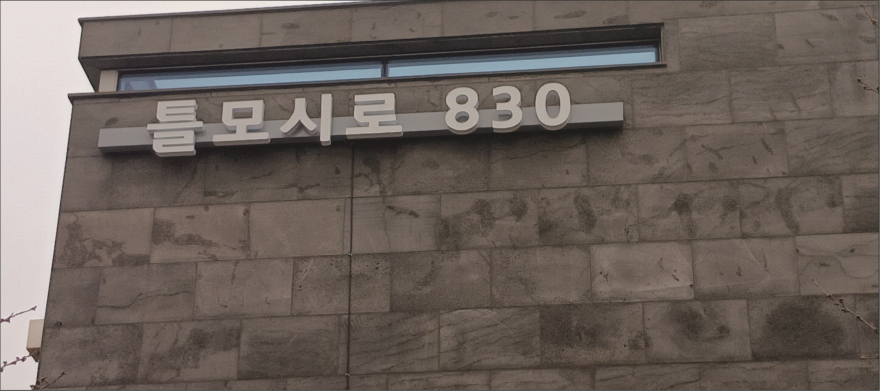 (사진2)송악문화스포츠센터.jpg
