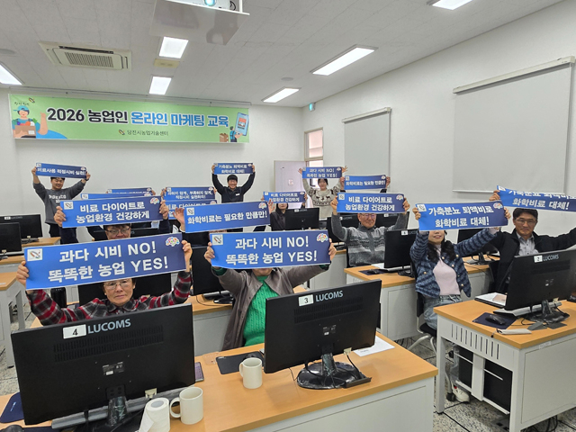 (사진3)비료사용처방 적정시비 캠페인.jpg