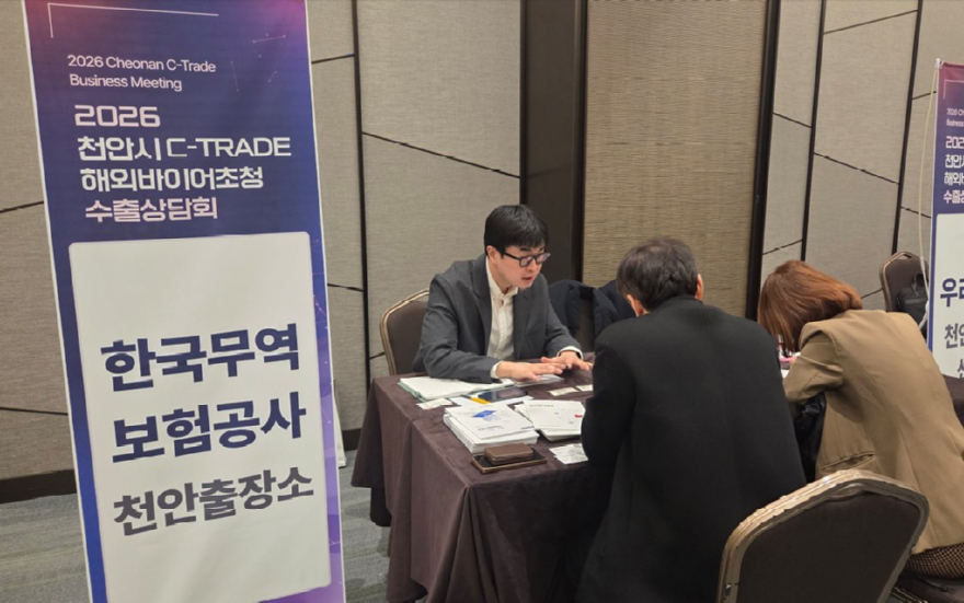 기업지원과(수출상담회에서 무역보험제도 설명 모습).jpg