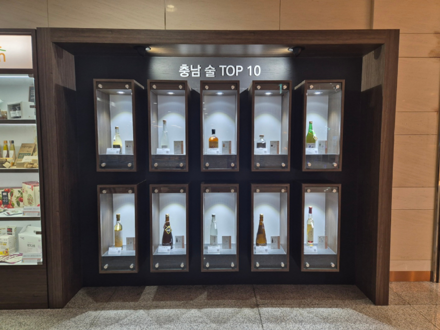 2025_충남술_top10_전시_사진.jpg