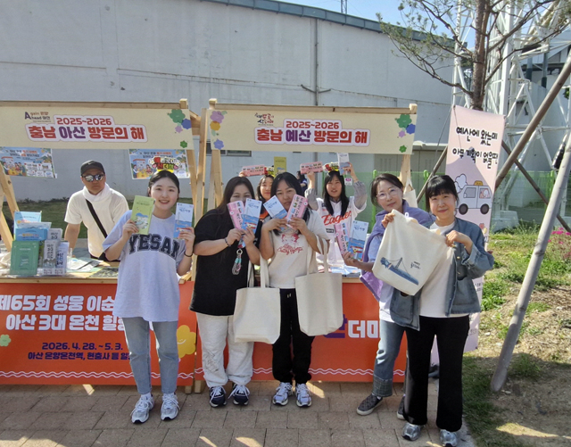 1.한화이글스 홈경기 연계 ‘충남관광 프로모션데이’ 참여 모습.jpg