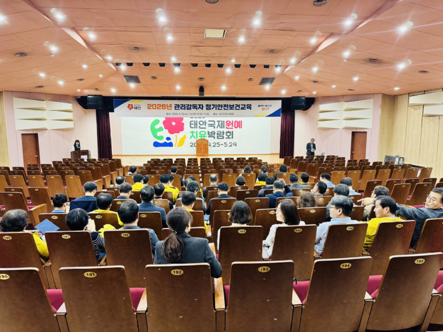 관리감독자 교육사진1.jpg