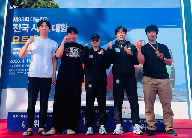 2. 보령시청 요트팀 단체 사진(최원빈 선수, 박민준 선수, 이나경 선수, 김해성 선수, 이민제 선수).jpg