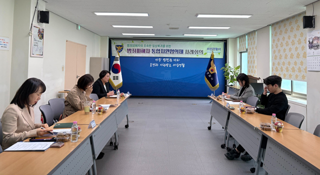 260416 언론보도(범죄피해자통합지원협의체)1.jpg