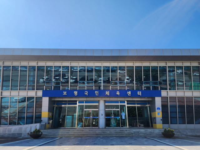 4. 보령국민체육센터.jpeg