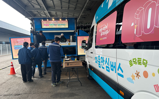 2. 지난 20일 ㈜테크젠 사업장에서 진행된 마음봄 우수 사업장 근로자 힐링 프로그램1.jpg