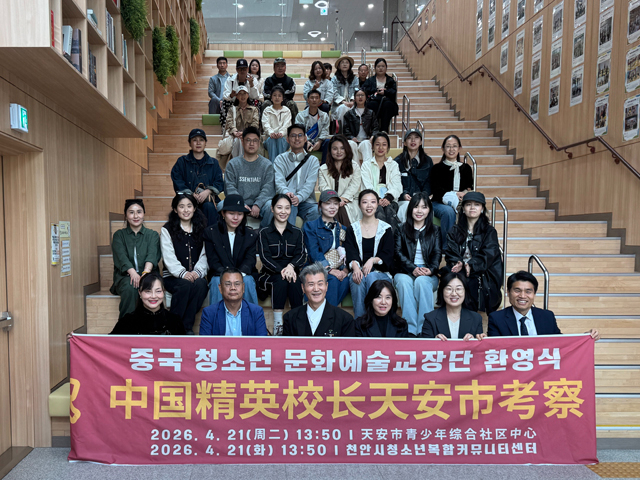 관광과(중국 위해시 교장단 초청 사전답사).jpeg