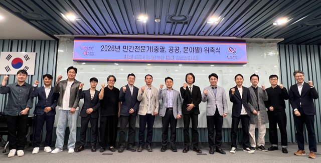 (사진3)공공건축분야 민간전문가 위촉식.jpg