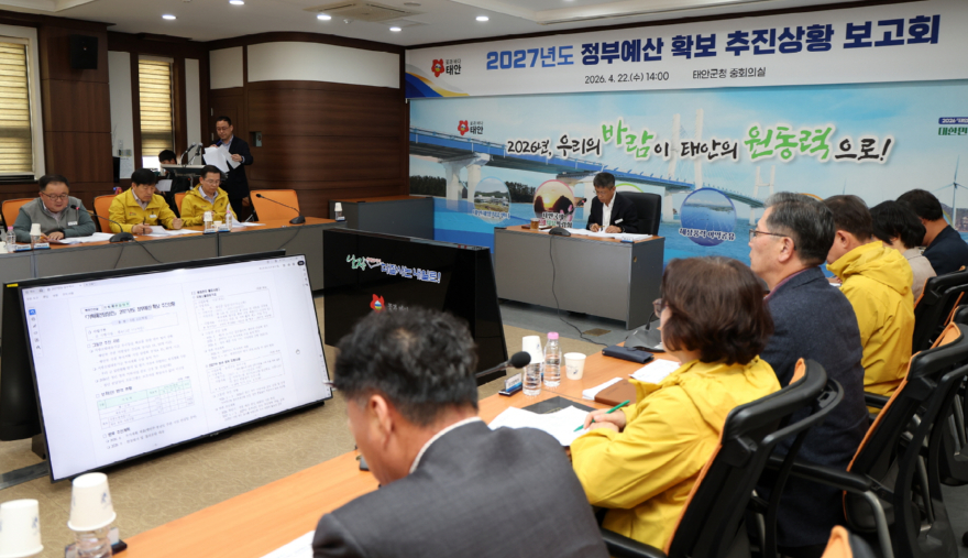 정부예산 확보 추진상황 보고회 (3).JPG