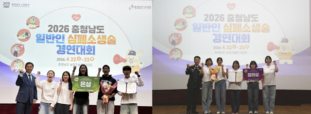관련사진(일반인 심폐소생술 경연대회).jpg