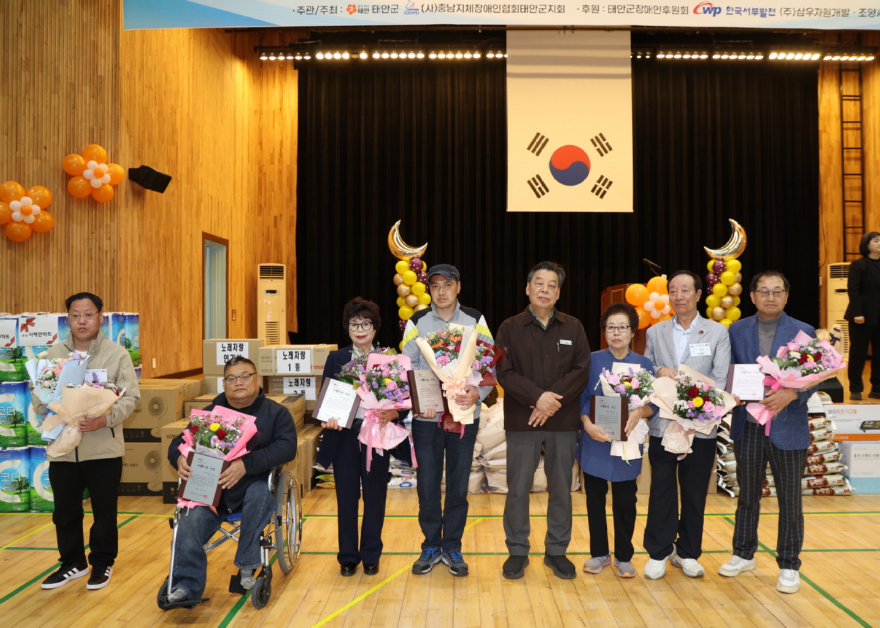 1. 제46회 장애인의 날 기념식 및 장애인 한마음대회 (12).JPG