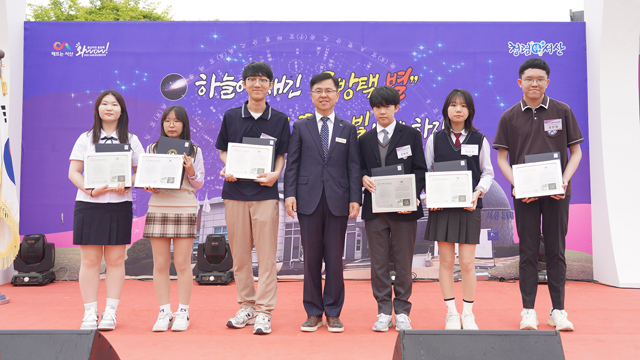 2. 지난 2일 제18회 류방택 별축제에서 진행된 제3회 류방택 전국 과학영재상 시상식.JPG