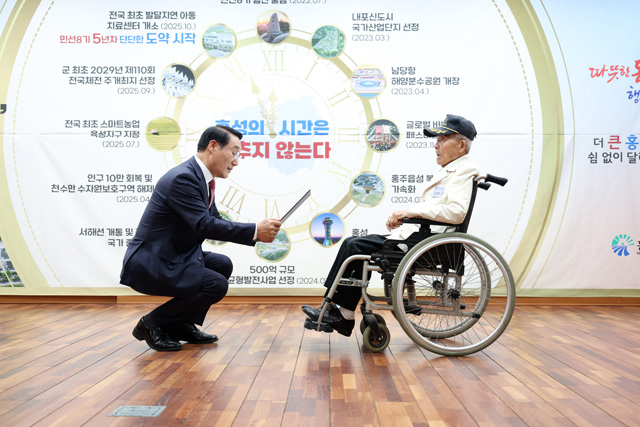6일(홍성군, 6·25 참전용사 예우사업 뜻깊게 마쳐1).jpg