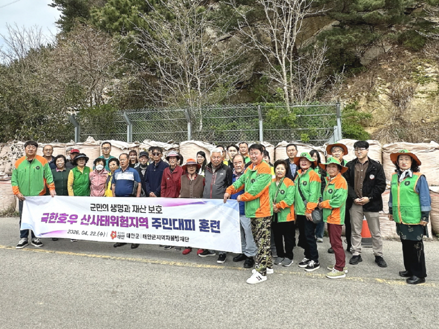 자율방재단 대피 훈련 (2).jpg