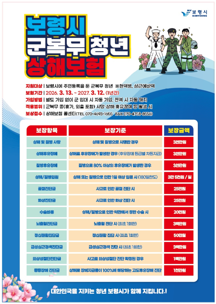 4. 포스터.jpeg