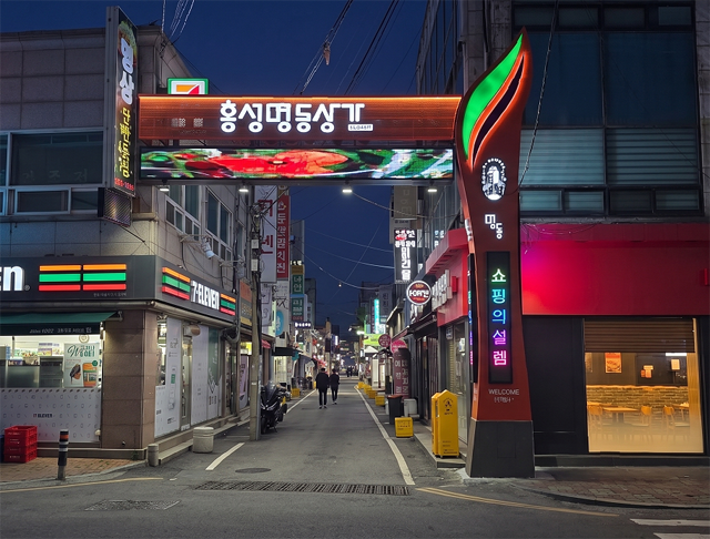 7일(홍성군, 명동상가 새 랜드마크 ‘LED전광판 조형물’ 설치완료 ‘눈길’ 1).png