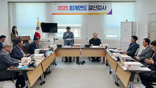 3. 5월 6일 서산시의회 의원대기실에 마련된 결산검사장에서 열린 ‘2025회계연도 결산검사’ 폐회식.jpg