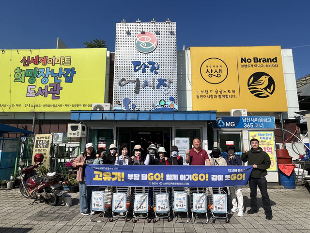 (사진1)고유가 피해지원금 홍보 캠페인.JPG
