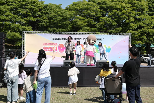 (사진2)제104회 어린이날 행사1.JPG