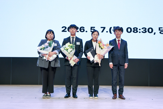 (사진4)공모전 시상식.JPG