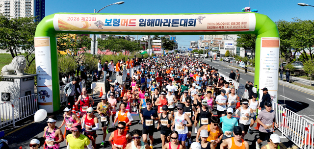 보령머드임해마라톤대회 (2).jpg