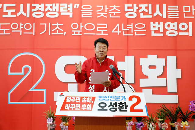 0511 경제공약발표3.jpg