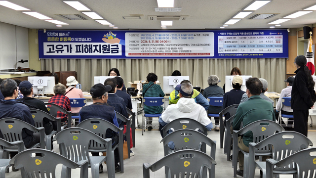 1. 고유가 피해지원금 접수창구(태안읍).JPG
