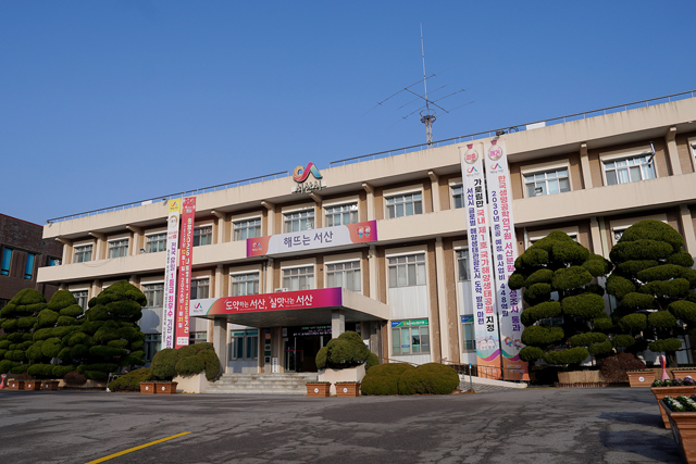 3. 서산시청 전경.JPG