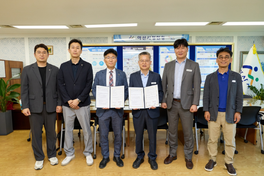 1. 아산시, 아산시건축사회와 재난 피해주택 복구 지원 업무협약 체결(2).jpg