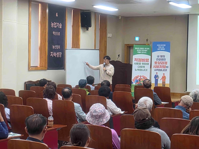 (사진4) 10ha 이상 경영체 대상 공익직불제2.jpg