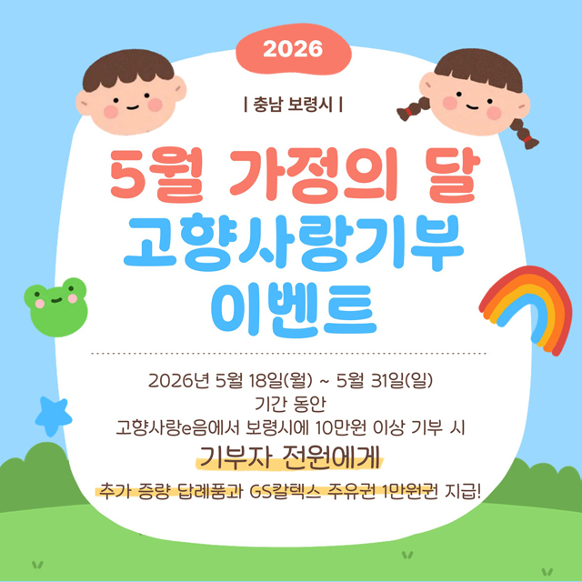 1. 홍보이미지(2).jpg