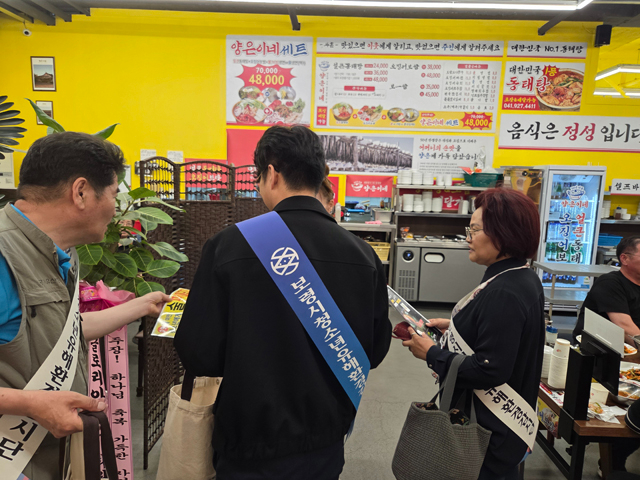 3. 합동점검(1).jpg