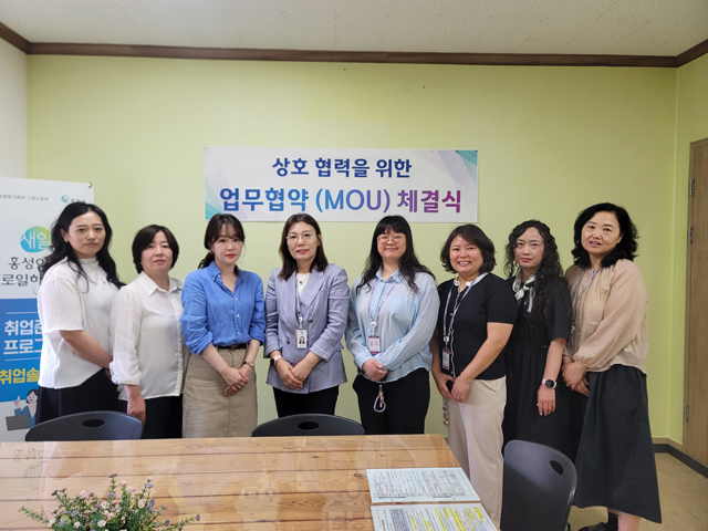 20일(홍성여성새로일하기센터-여성긴급전화1366충남센터 업무협약 체결).jpg