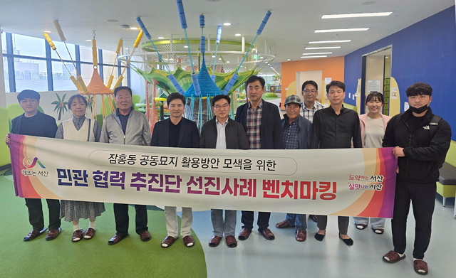 1. 지난 14일 진행한 민관 협력 추진단 고양시 소재 YMCA 스포츠 어드벤처 벤치마킹.jpeg