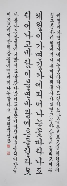 1.제14회 자암김구 전국서예대전 장원 수상작.jpg