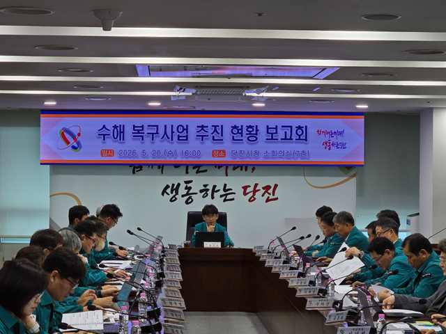 (사진3)수해복구 현황 보고회.jpeg