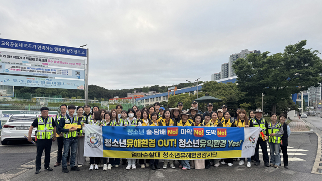 (사진4)민관경 합동점검 단체사진1.jpg