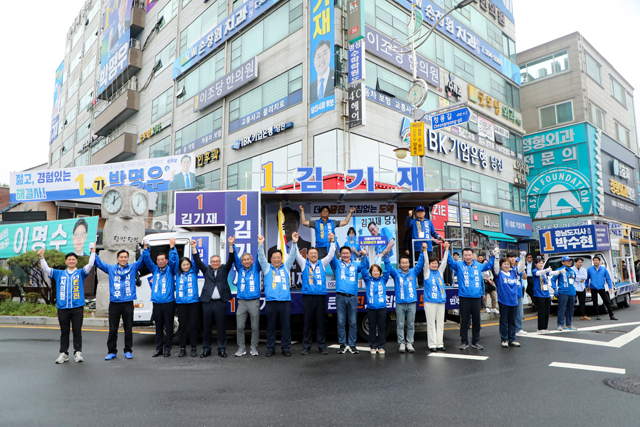 출정식 사진.jpg