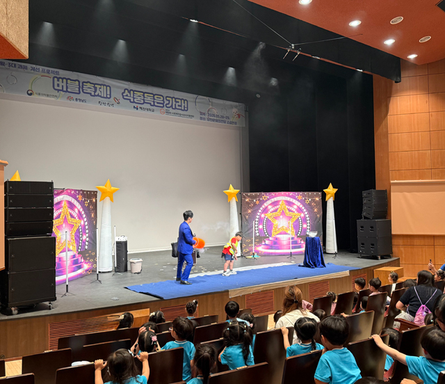 (사진4)버블쇼.jpg