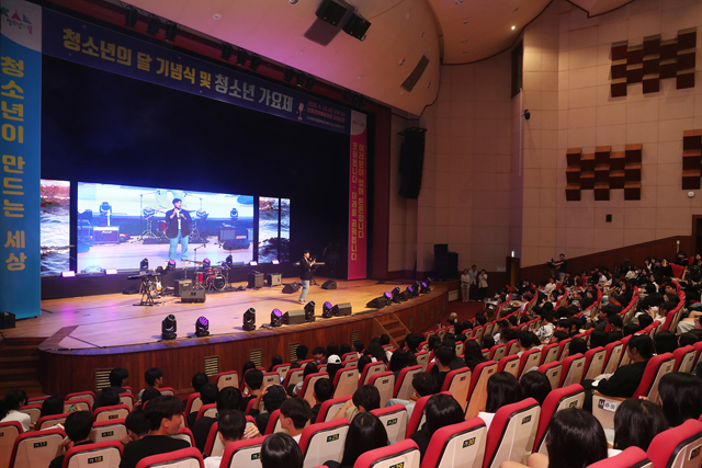 1. 청소년의달 기념식 (1).jpg