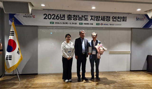 1.지방세정 종합평가 수상 모습.jpg