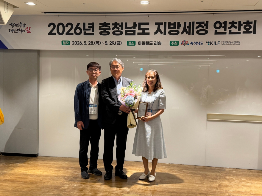 2. 아산시, 충청남도 지방세정 종합평가 ‘최우수기관’ 선정.jpg