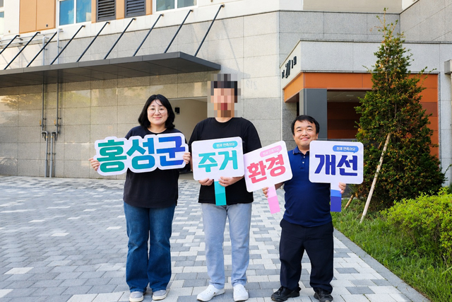 2일(홍성군 복지정책과 희망복지팀, 노숙인 새 보금자리 지원 ‘눈길’).jpg