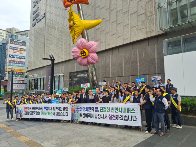 [대중교통과] 시내버스 친절,안전 캠페인3.jpeg