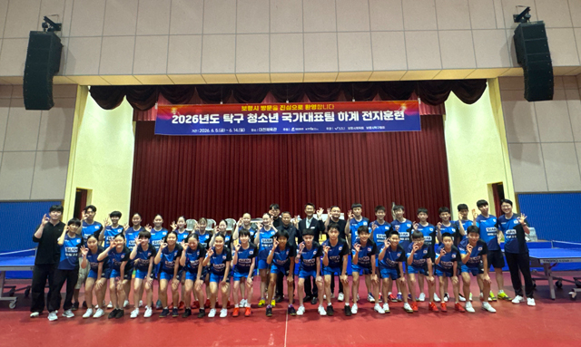2. 탁구 청소년 국가대표팀 전지훈련.jpeg
