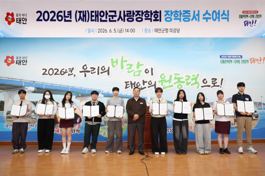 1. 장학금 수여식 (1).JPG