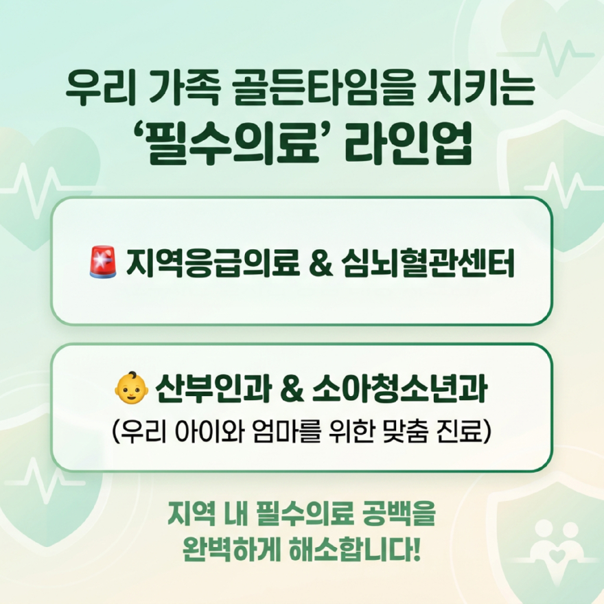 (사진1)카드뉴스2.jpg