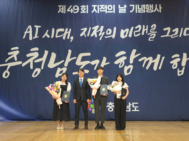 (사진5)지적세미나 최우수상 수상식.jpg
