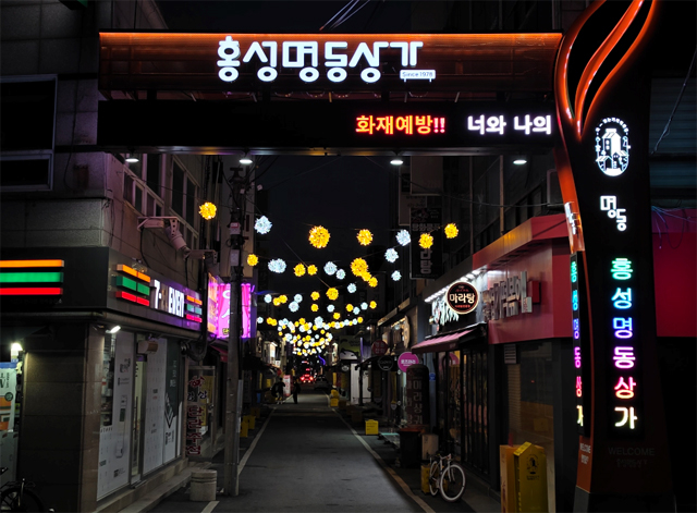 10일(홍성명동상가, LED 전광판 이어 야간 경관조명…‘빛의 거리’로 상권 활력 기대1).jpg