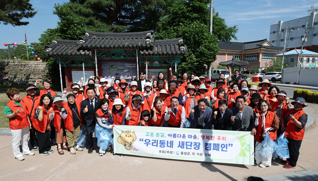 10일(홍성군여성단체협의회, 깨끗한 홍성 만들기 앞장1).jpg